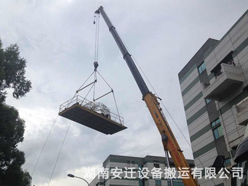 工廠搬遷